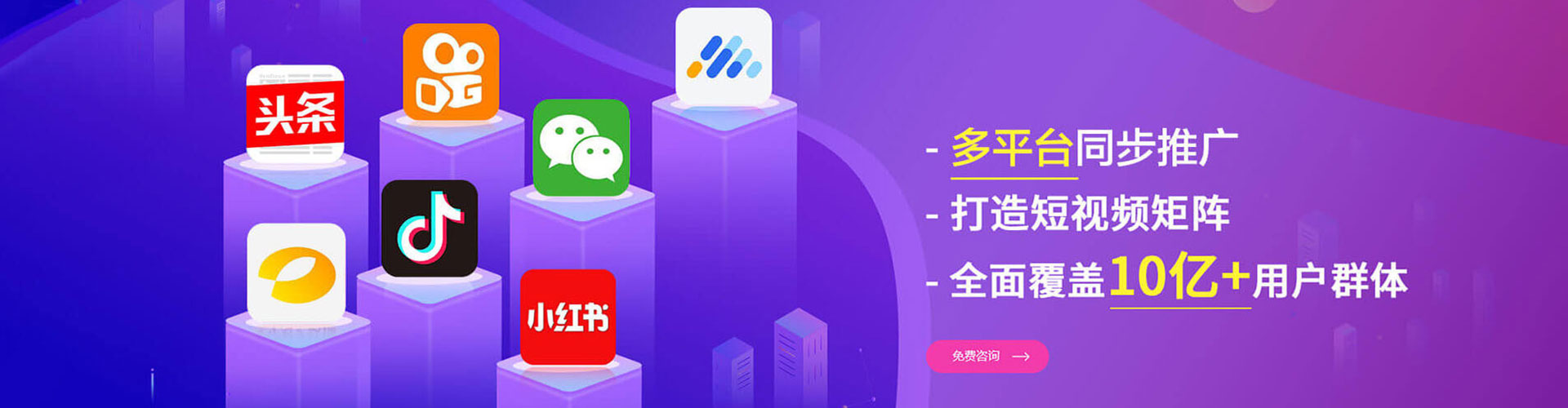 嵩明百度竞价托管